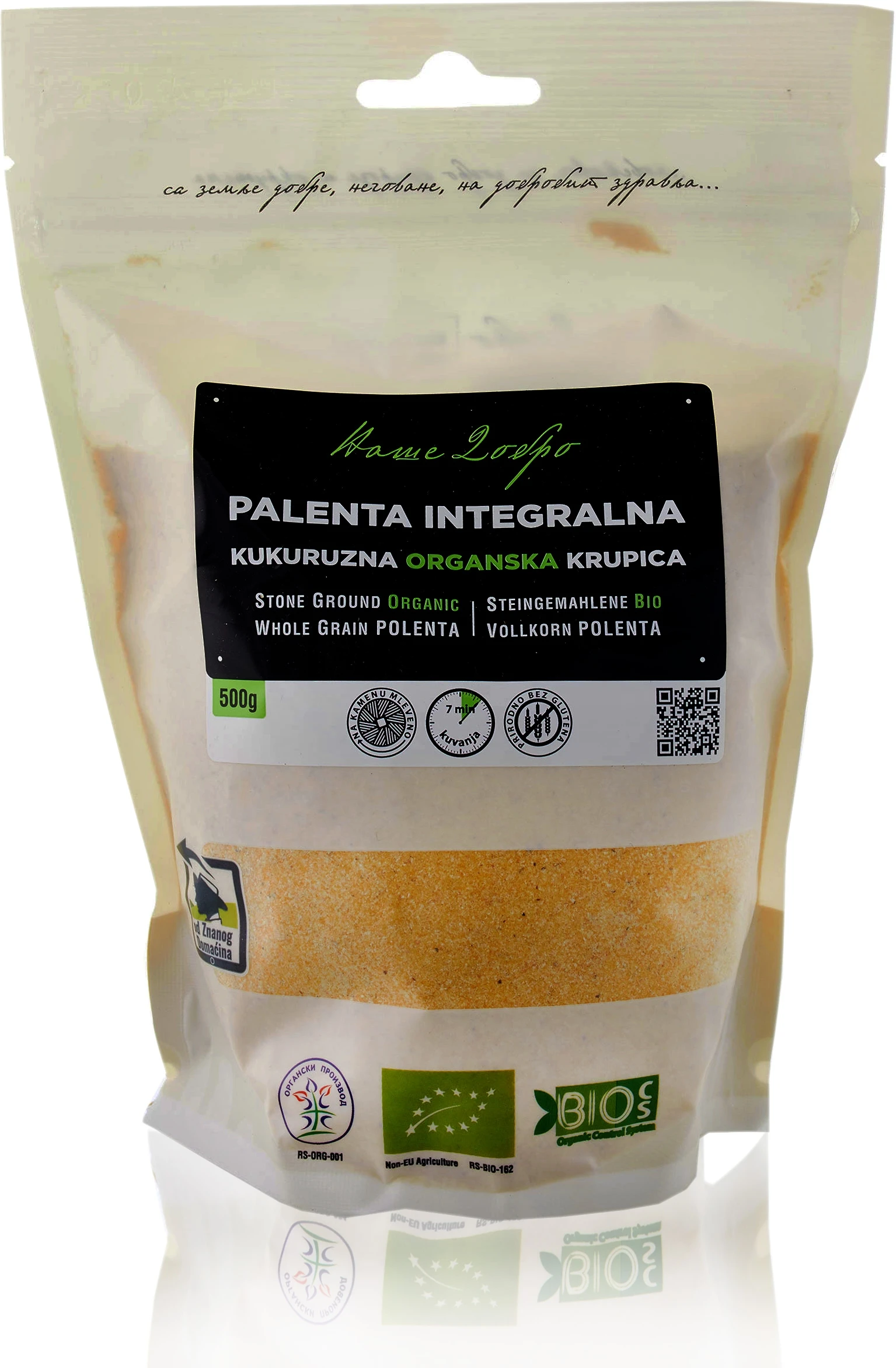 Integralna jufka