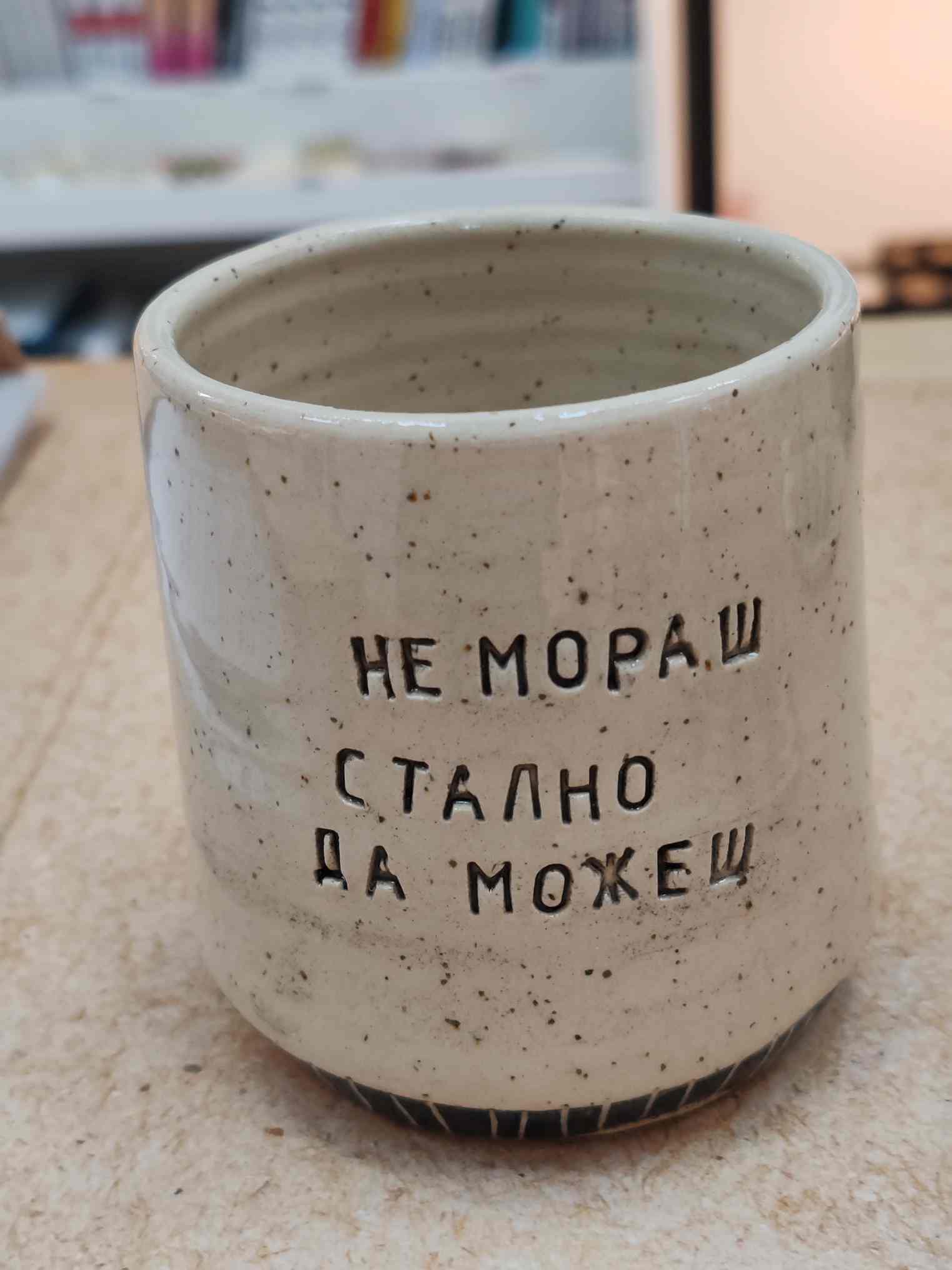 Šolja keramička 3.